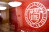 Cornell University seal 
